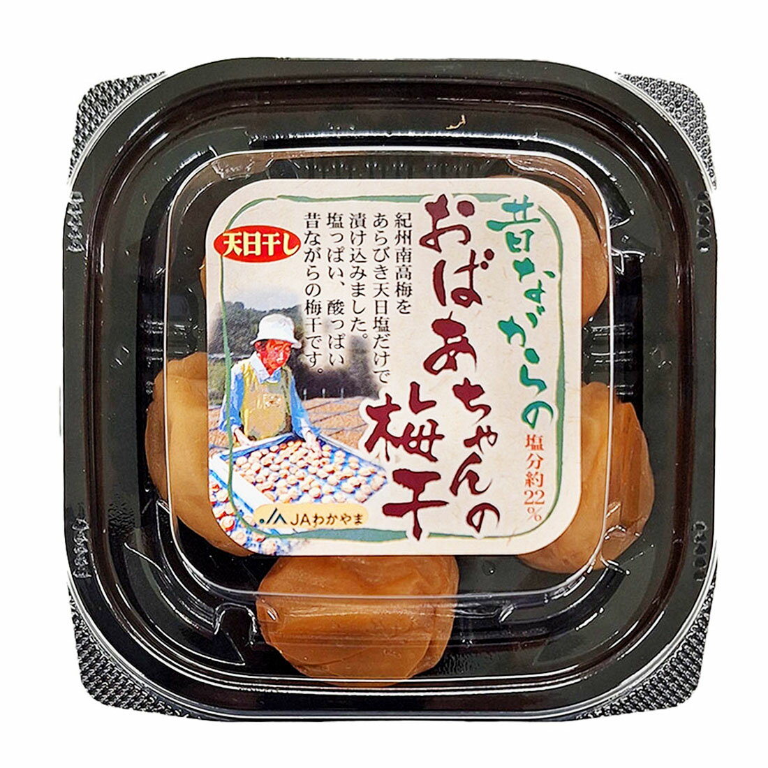 梅ページです 昔ながらの おばあちゃんの梅干｜西友ネットスーパー｜楽天全国スーパー