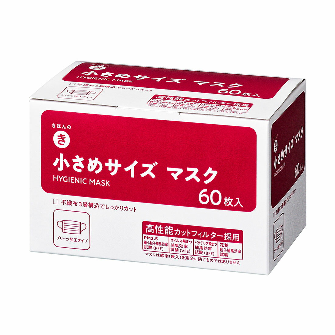 きほんのき 小さめサイズマスク｜西友ネットスーパー｜楽天全国スーパー