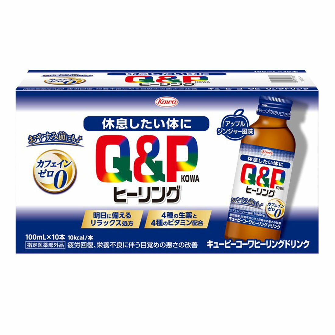 キューピーコーワヒーリングドリンク｜西友ネットスーパー｜楽天全国