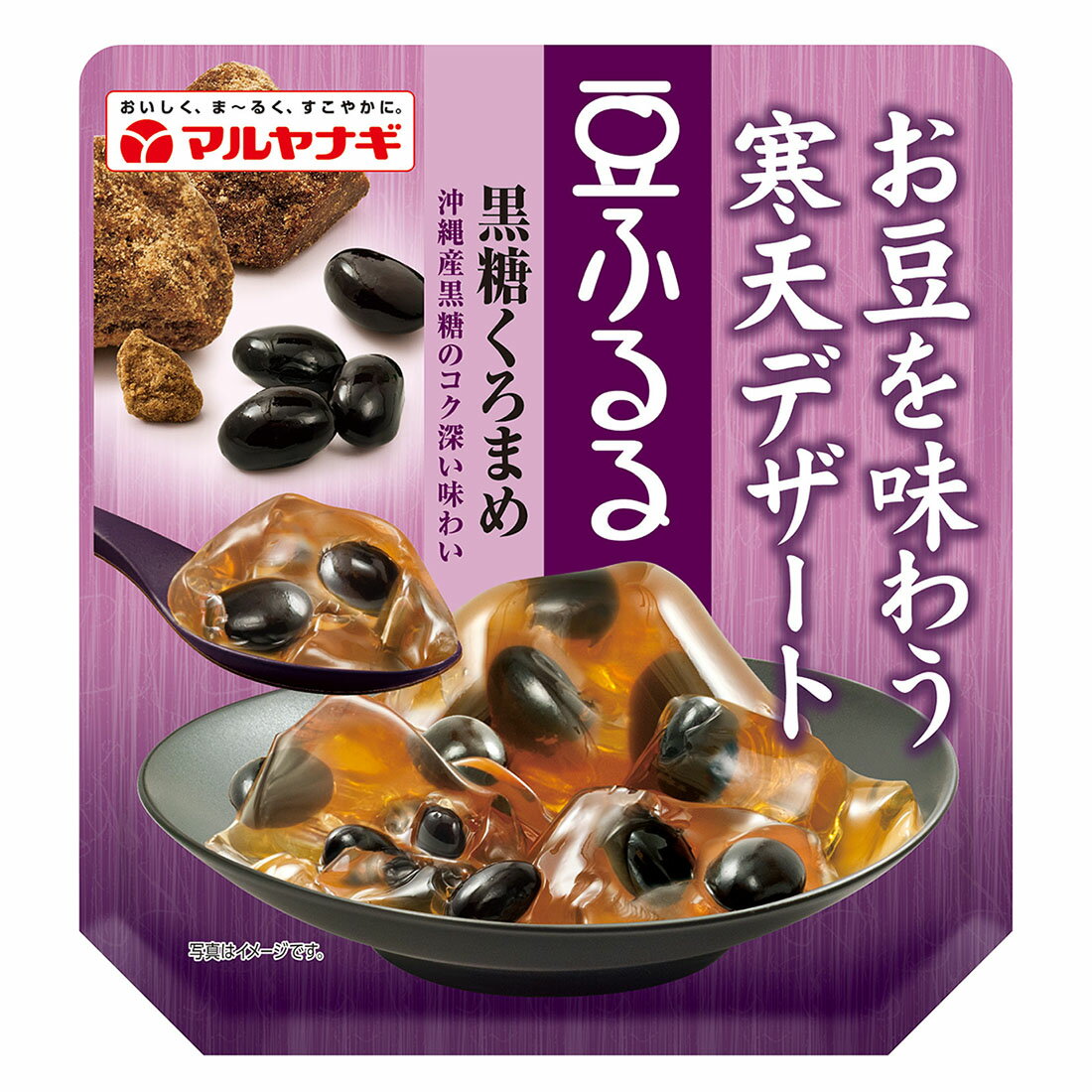 くろまめさま専用 くろまめさま専用