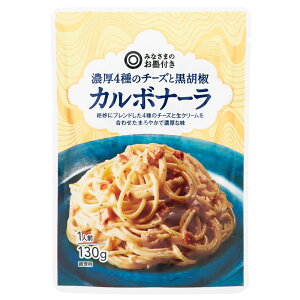 カルボナーラ