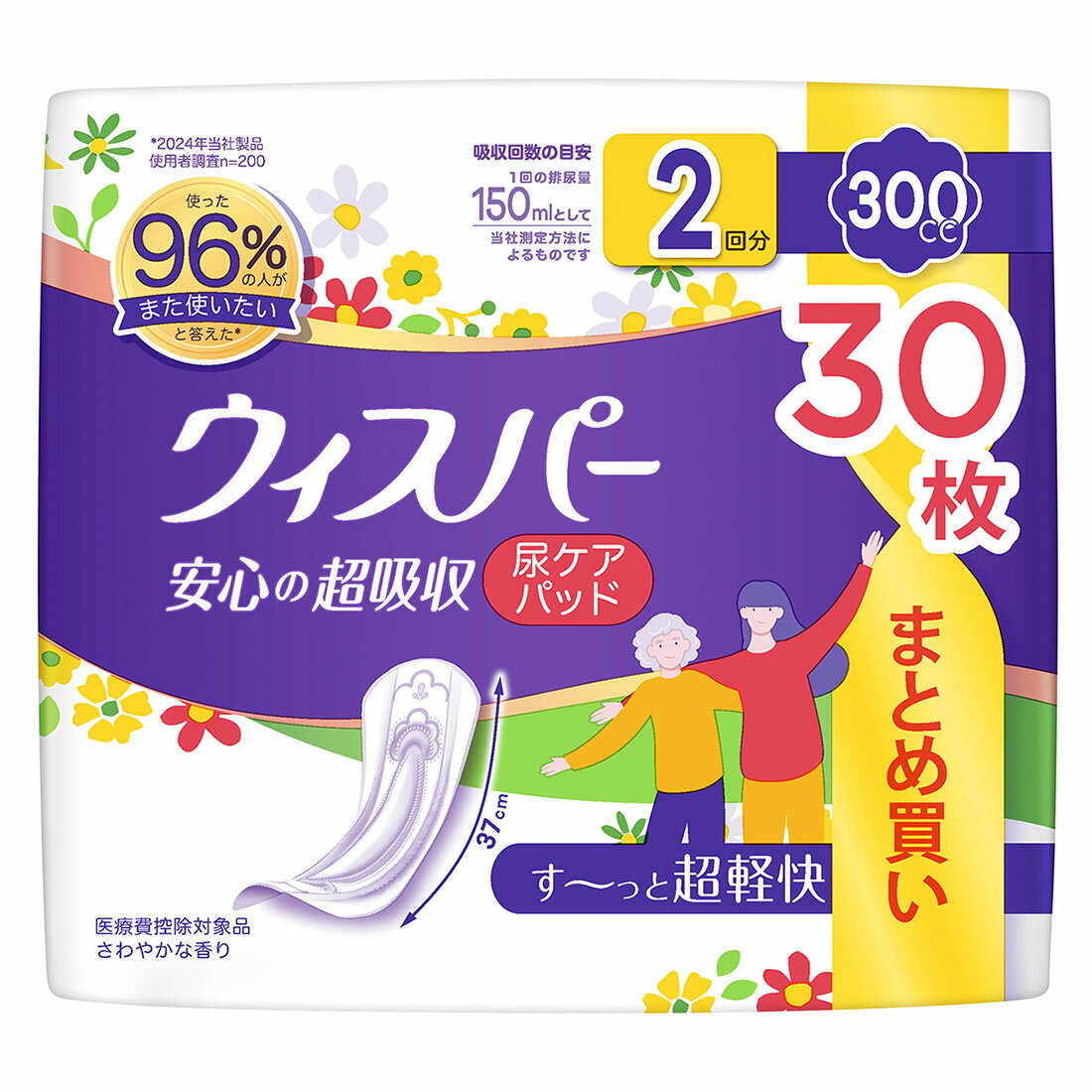 ウィスパー 超吸収 24枚入り23個 4987176266187.jpg