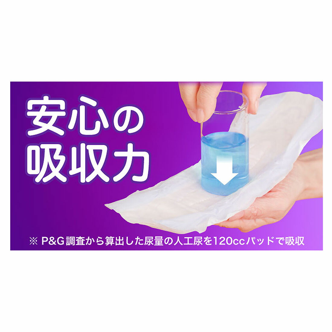 ウィスパー 超吸収 24枚入り23個 ウィスパー安心の超吸収300cc｜西友ネットスーパー｜楽天全国スーパー