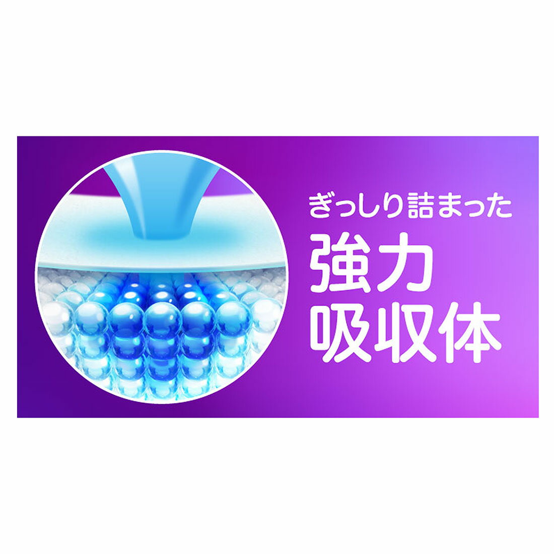 ウィスパー安心の超吸収300cc｜西友ネットスーパー｜楽天全国スーパー