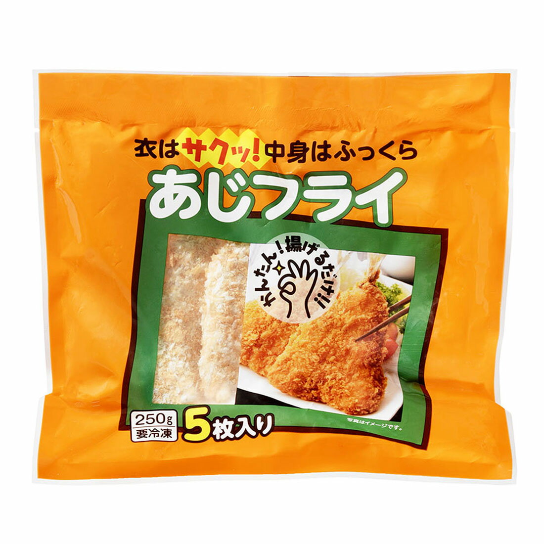 あじふらい あじフライ(冷凍)｜西友ネットスーパー｜楽天全国スーパー