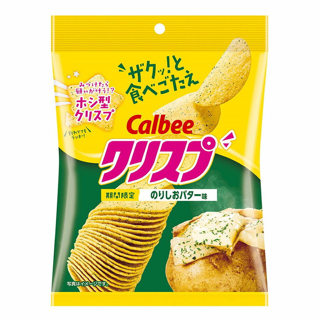 ポテトチップス｜西友ネットスーパー｜楽天全国スーパー