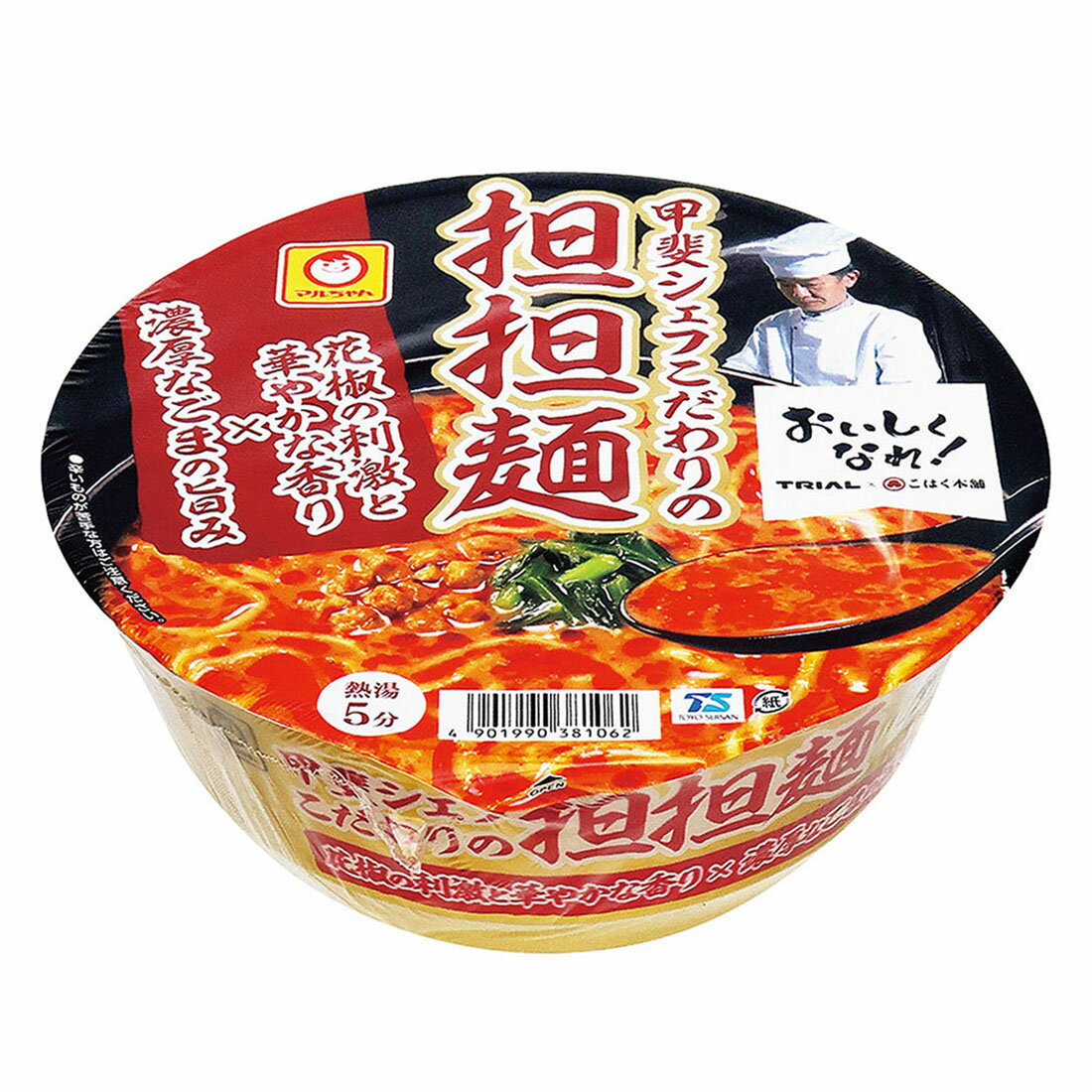 坦々麺ページ 甲斐シェフこだわりの担担麺｜西友ネットスーパー｜楽天全国スーパー