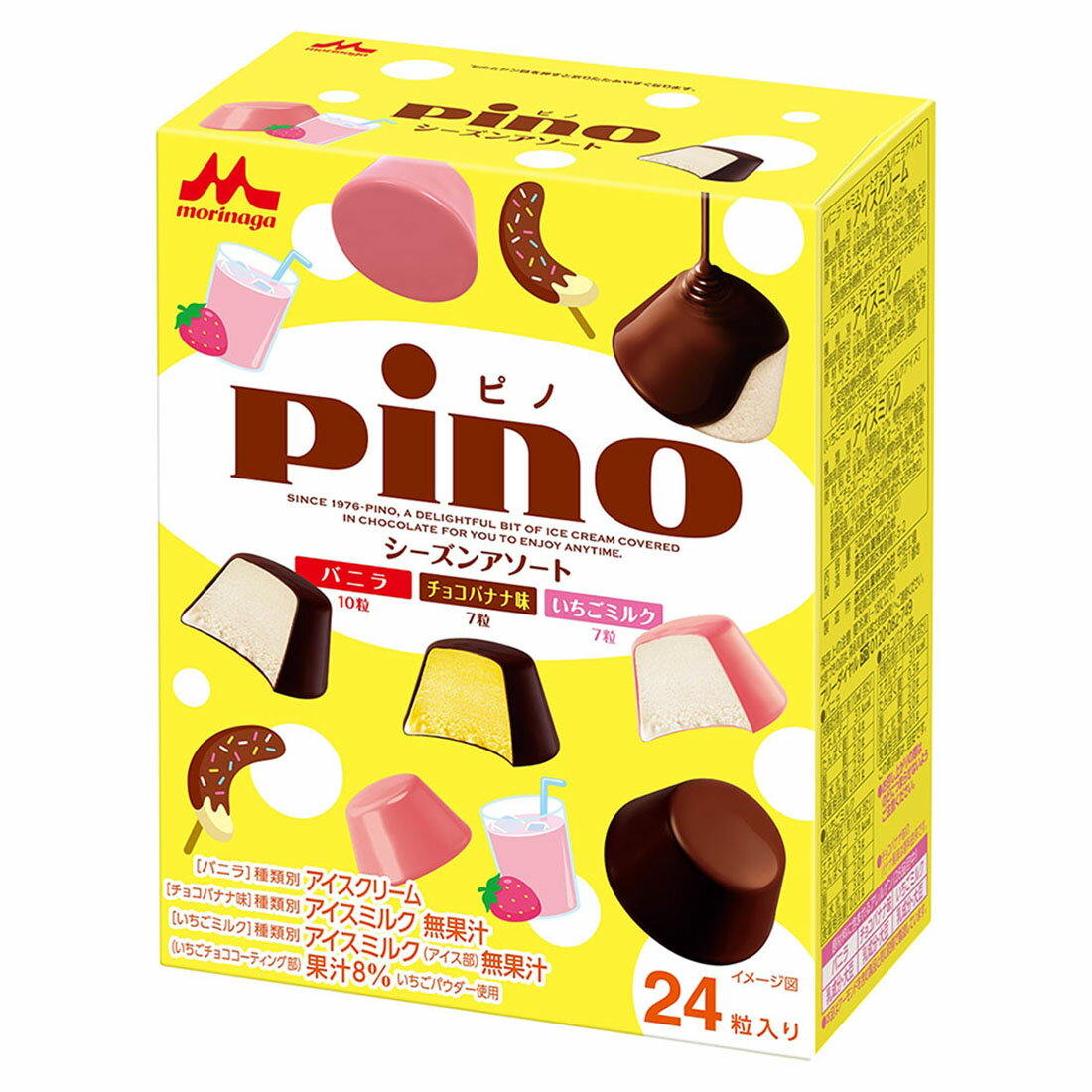 1976年発売ピノアイスチョコ景品 当り当時人気の野球選手3Dカード 1976年発売ピノアイスチョコ景品 当り当時大人野球選手3Dカード