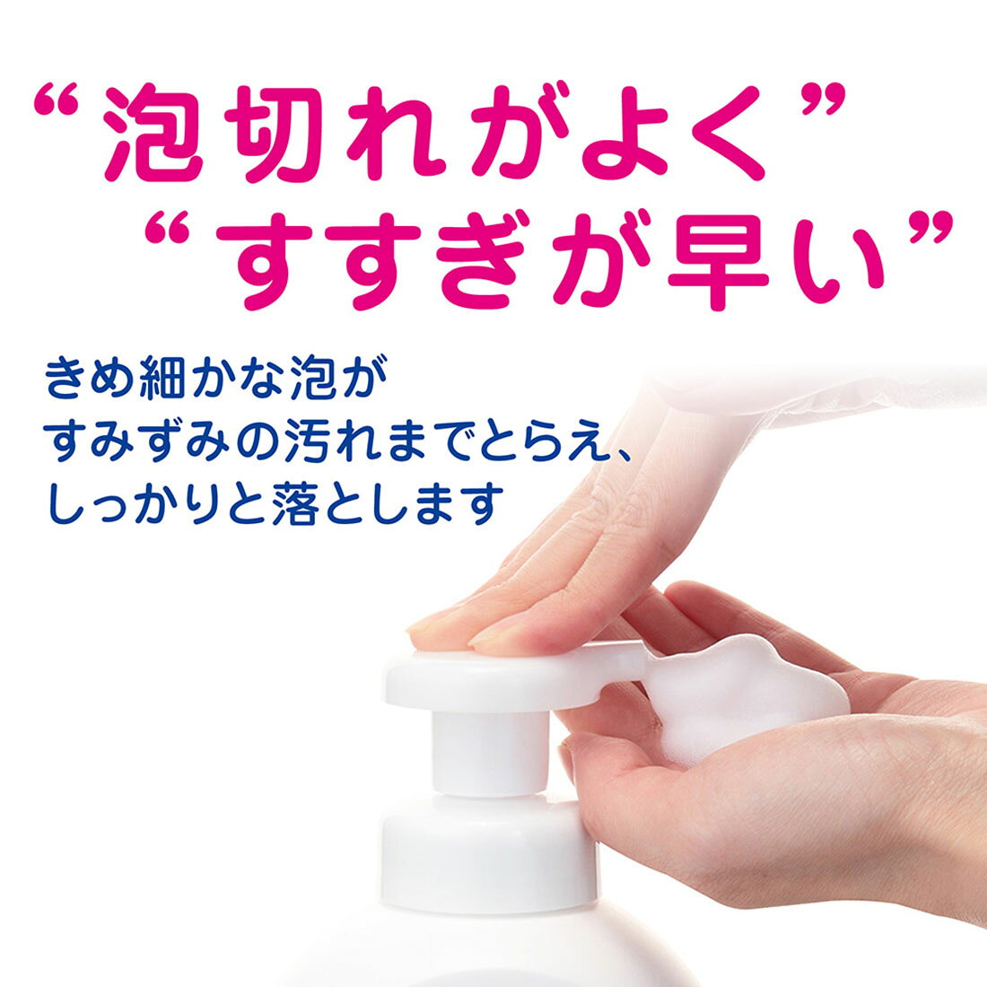 キレイキレイ 泡ハンドソープ 詰替大型｜西友ネットスーパー｜楽天全国