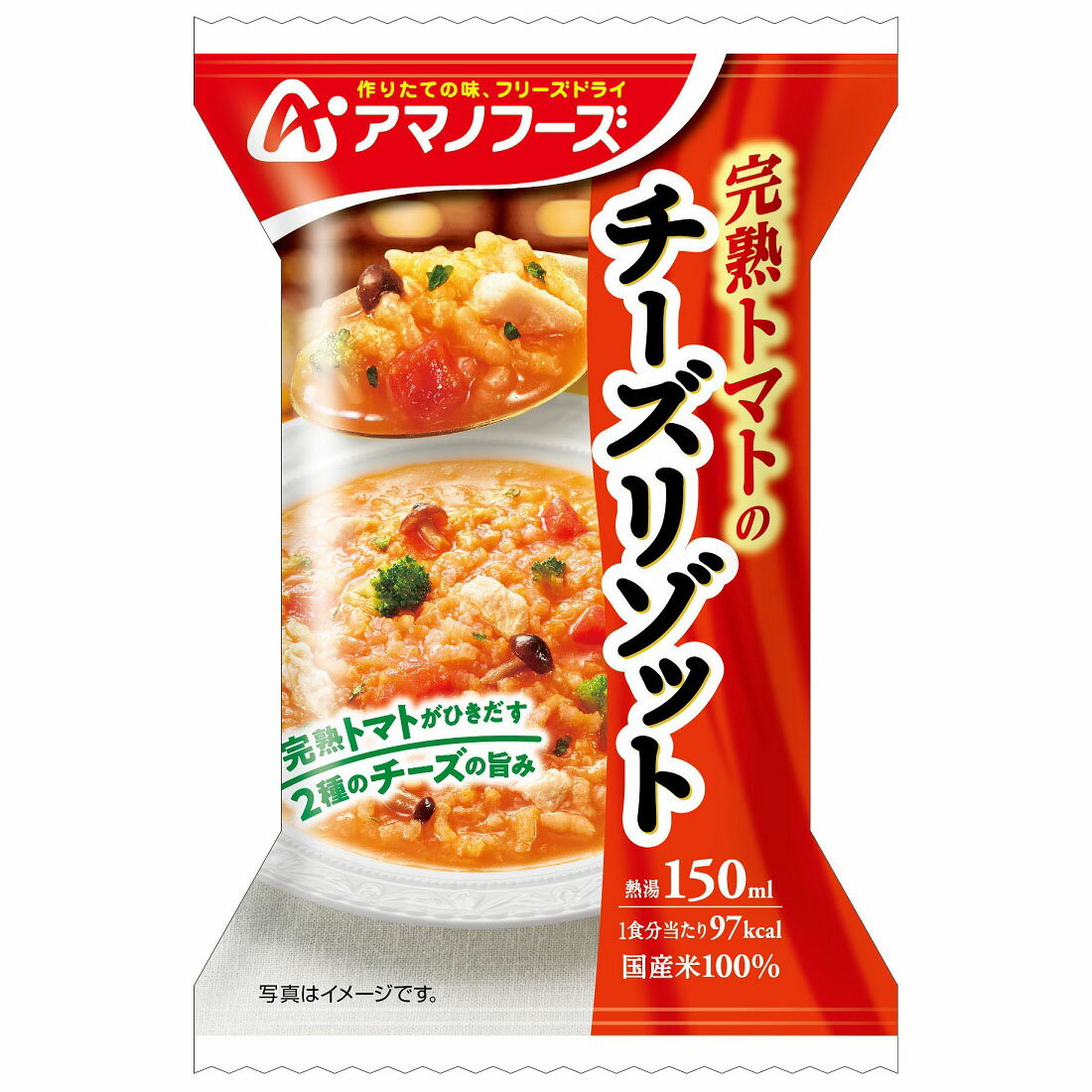 完熟トマトのチーズリゾット｜西友ネットスーパー｜楽天全国スーパー