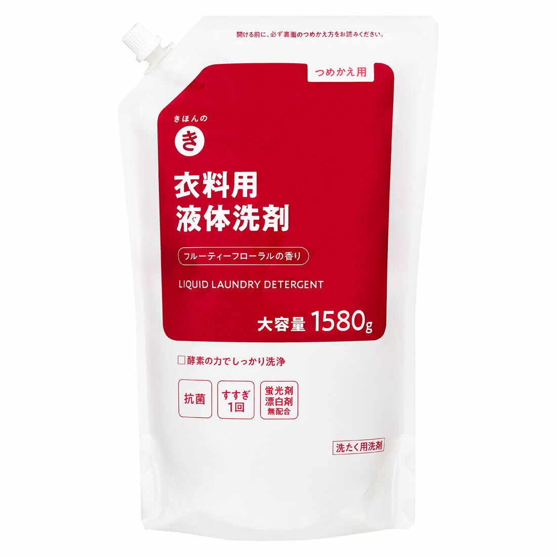 つきさん 120 先入あり 雑貨 洗剤 衣類 つきさん 120 先入あり 雑貨