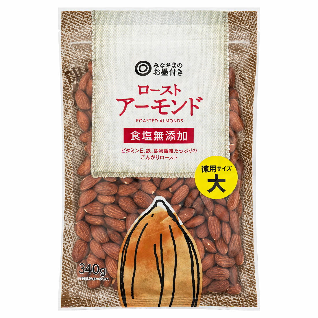 大学生 割引 みなさまのお墨付き 徳用サイズ大 ローストアーモンド食塩無添加 サーフィン・ボディボード