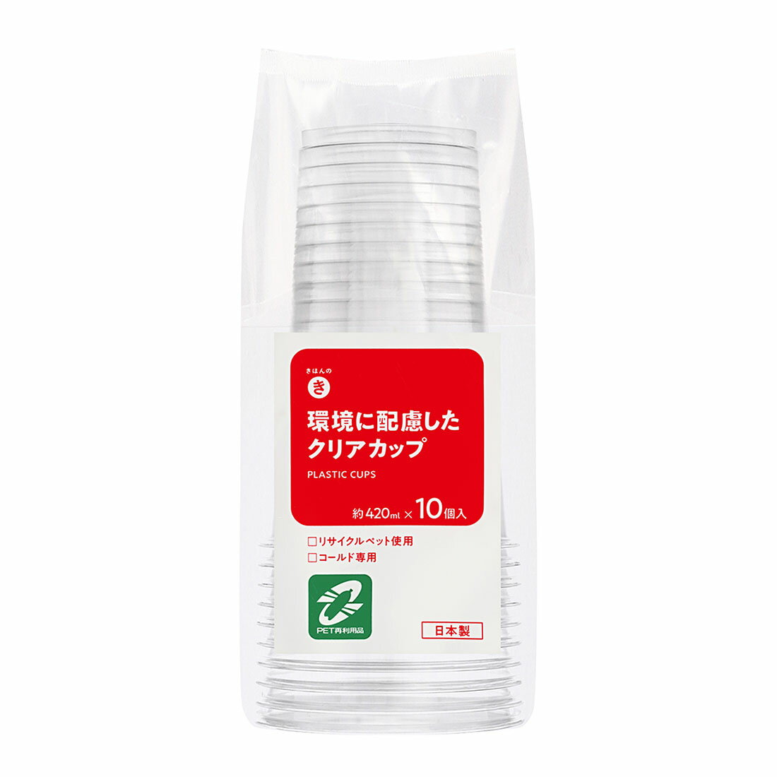 きほんのき 環境に配慮した クリアカップ｜西友ネットスーパー｜楽天