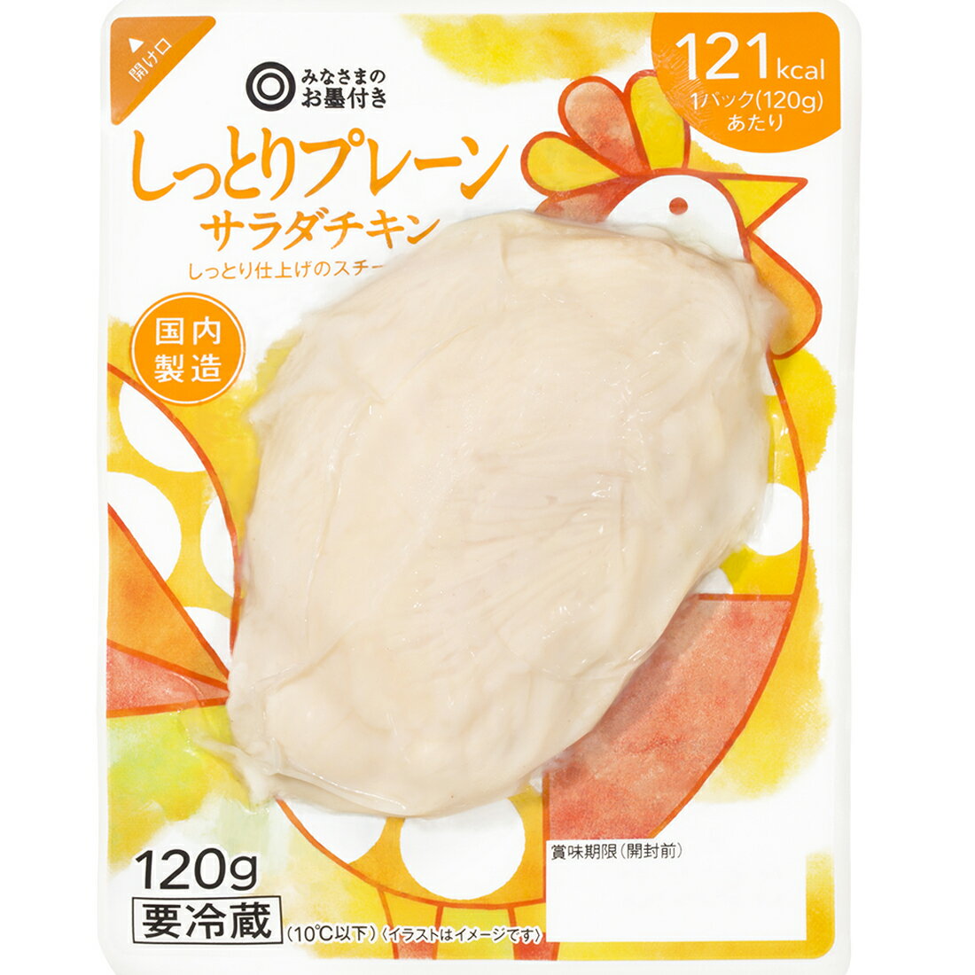 さらだちきんさん専用 みなさまのお墨付き しっとりプレーンサラダチキン｜西友ネット