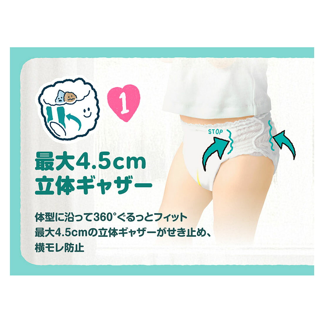 日用品もお得】パンパース オムツ さらさらケア パンツ Lサイズ 76枚
