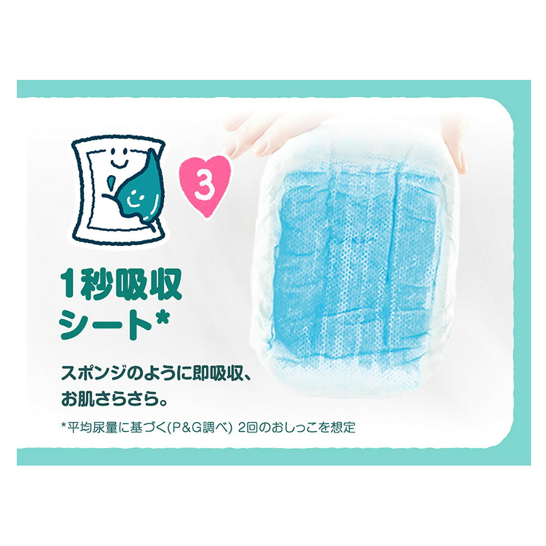 日用品もお得】パンパース オムツ さらさらケア パンツ Lサイズ 76枚