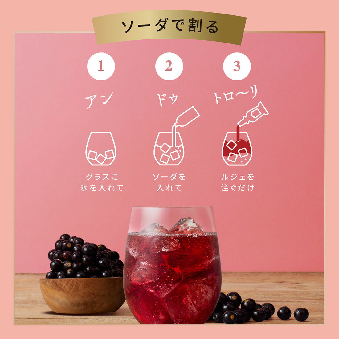 ルジェ クレーム ド カシス｜西友ネットスーパー｜楽天全国スーパー