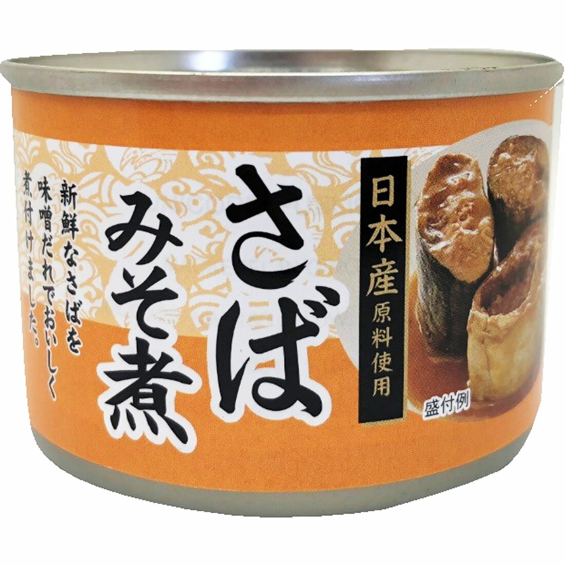 さば味噌煮｜西友ネットスーパー｜楽天全国スーパー
