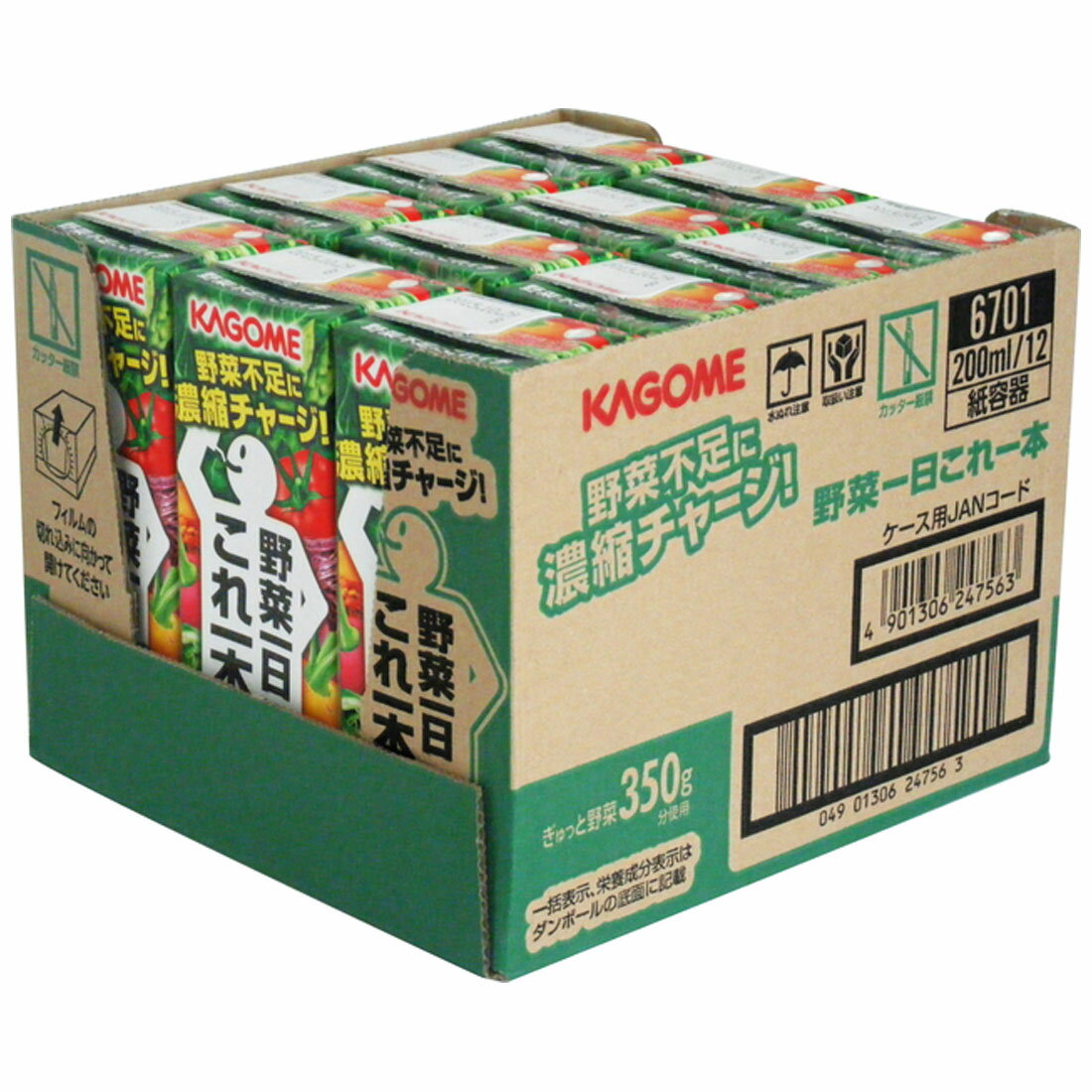 ✨これ一本で野菜不足を解消✨エッセンシャルグリーン ✨これ一本で野菜不足を解消✨エッセンシャルグリーン