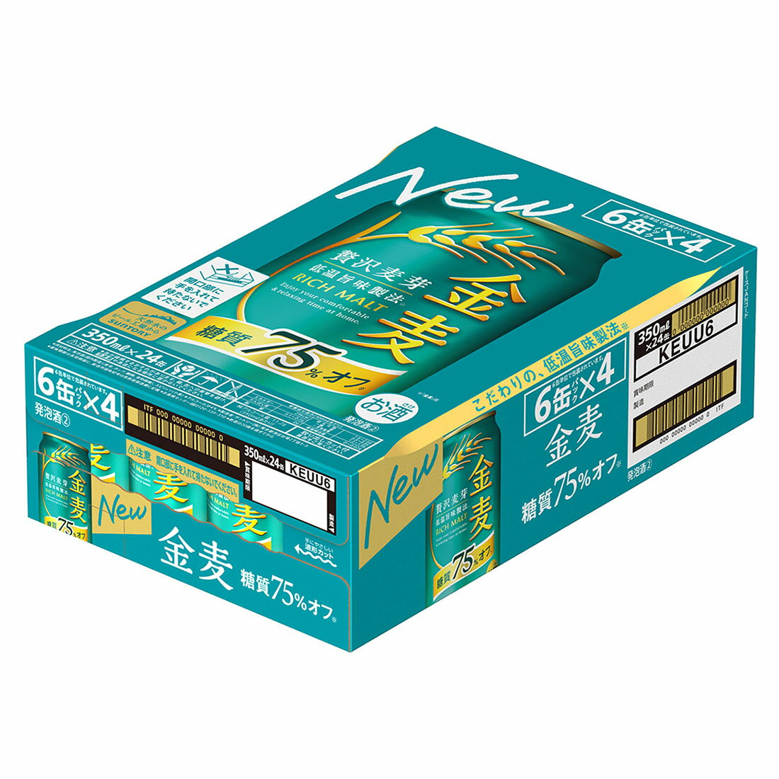 スゴトク】1ケース☆金麦 糖質75％オフ｜西友ネットスーパー｜楽天全国