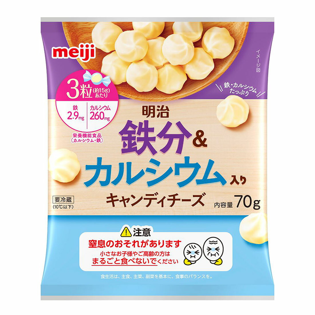 鉄分＆カルシウム入り キャンディチーズ｜西友ネットスーパー｜楽天