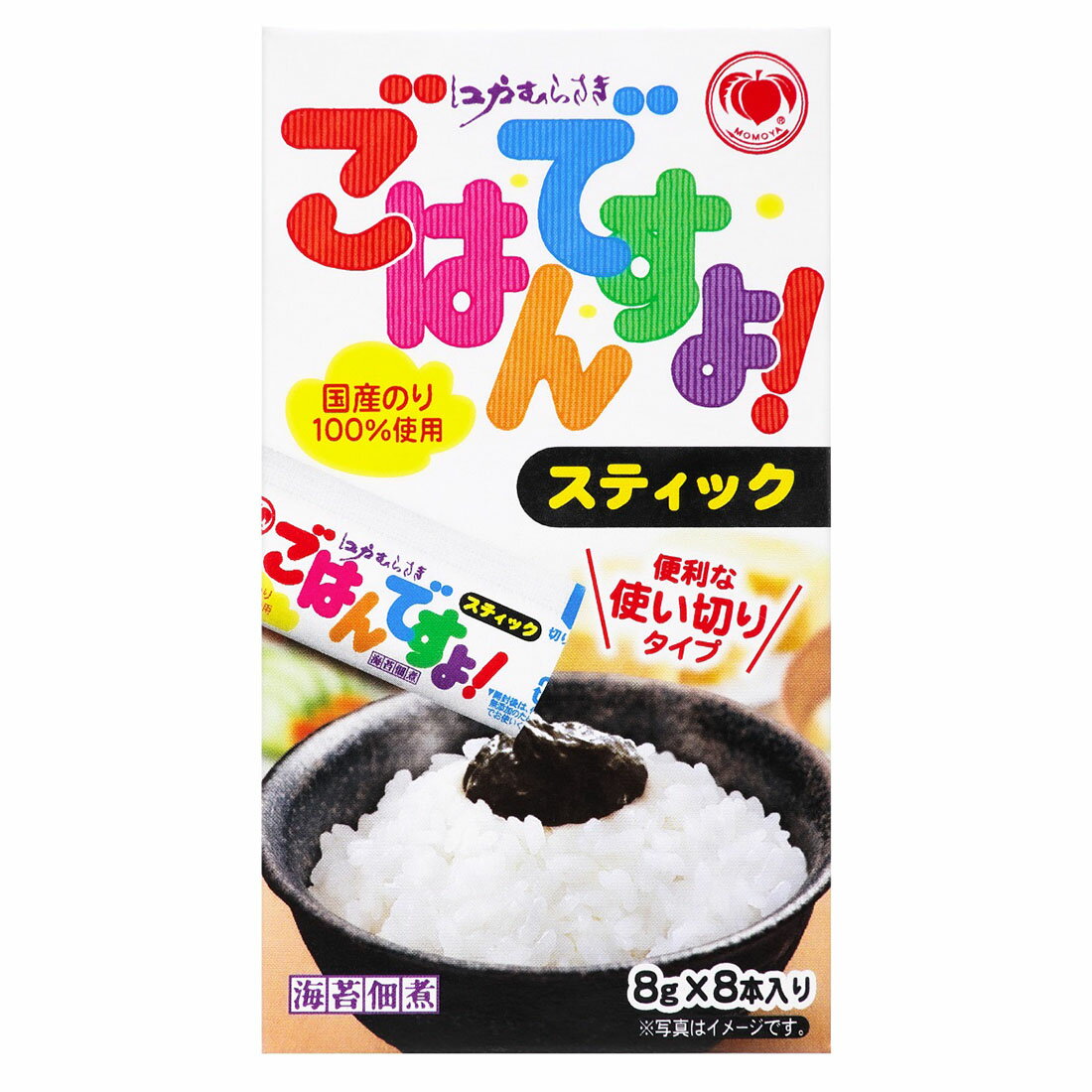 江戸むらさき ごはんですよ！ スティック｜西友ネットスーパー｜楽天