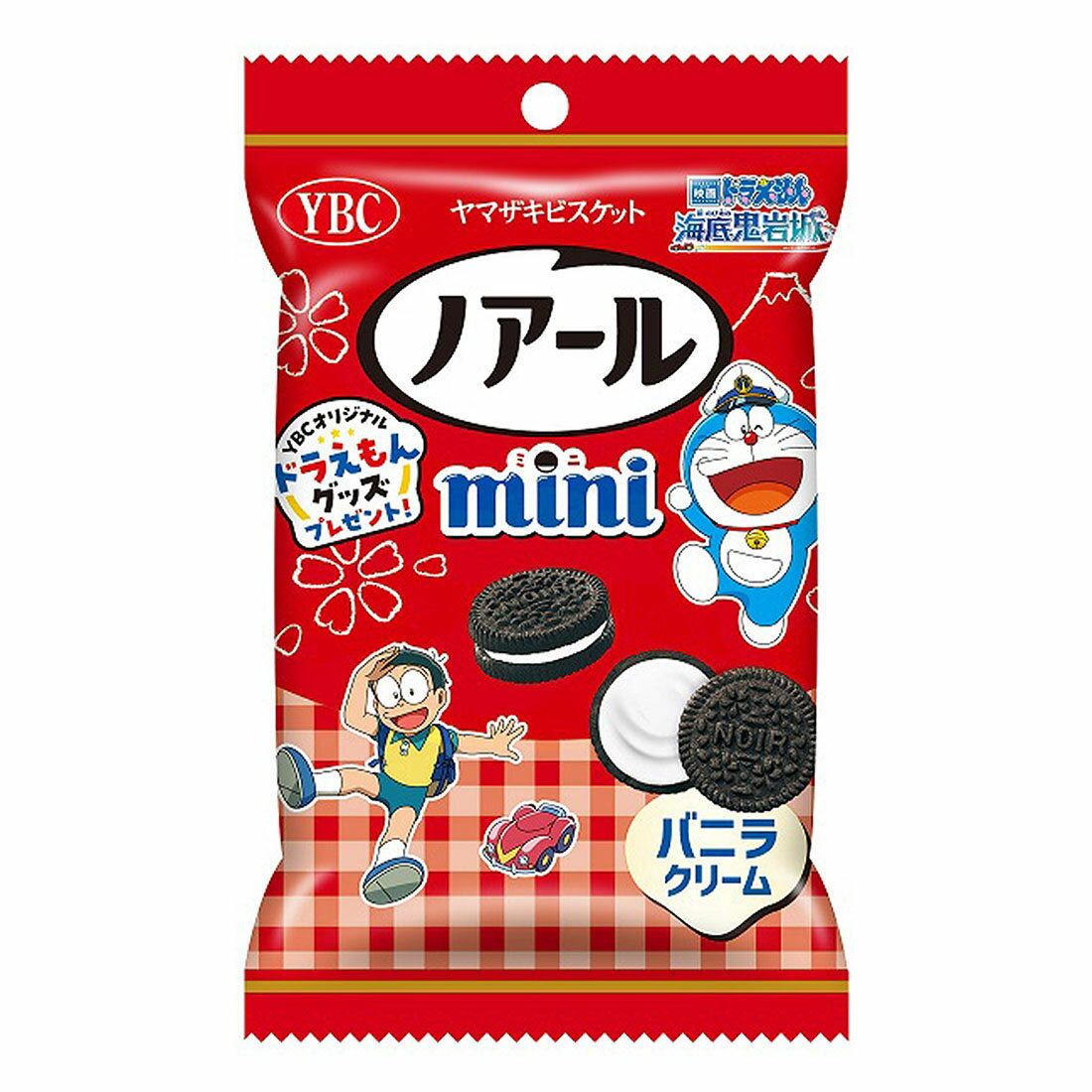 ノアール ミニ｜西友ネットスーパー｜楽天全国スーパー