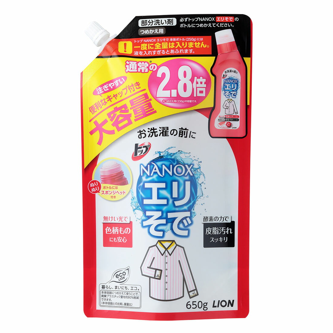 トップ NANOX エリそで用 詰替 大容量｜西友ネットスーパー｜楽天全国