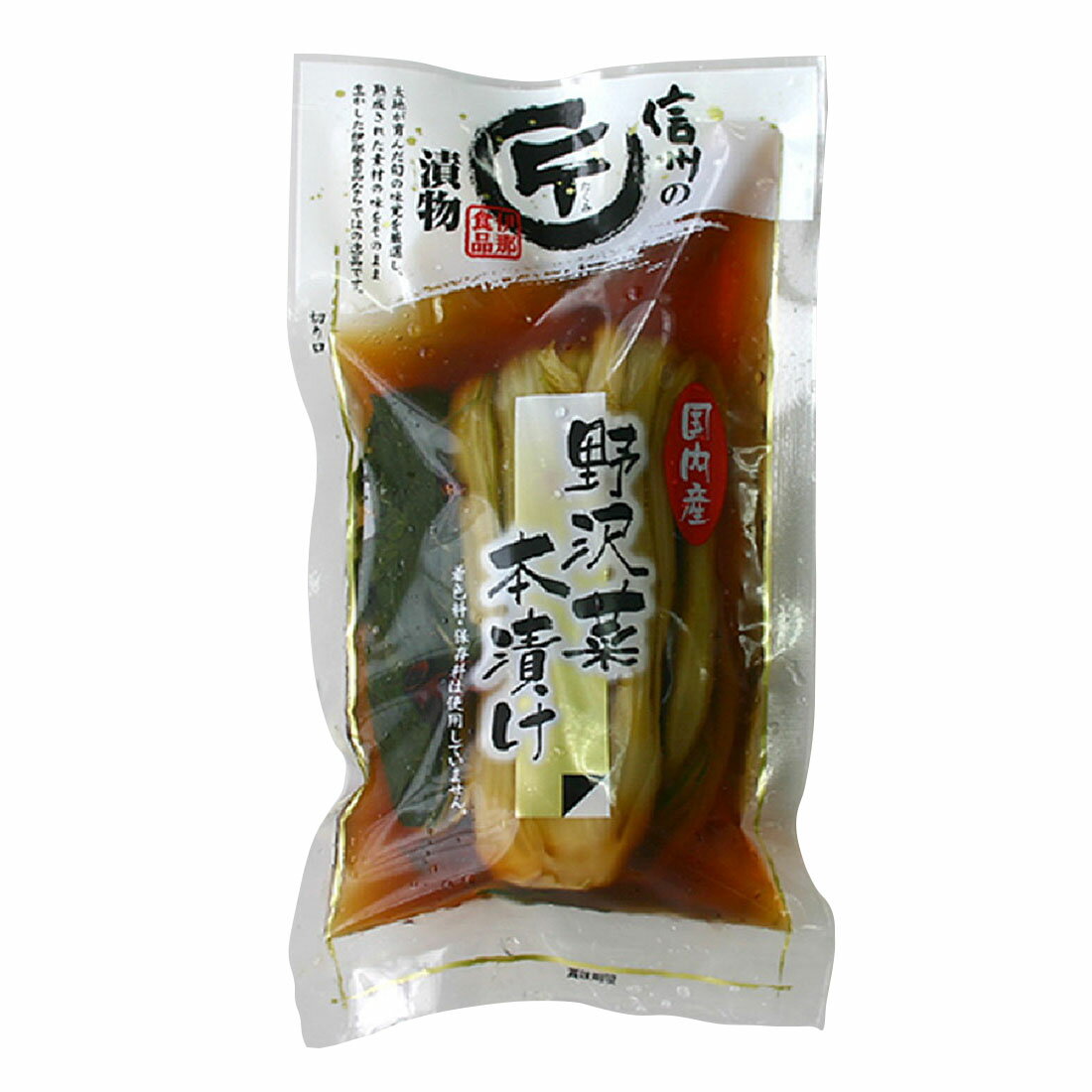 野沢菜 本漬け｜西友ネットスーパー｜楽天全国スーパー