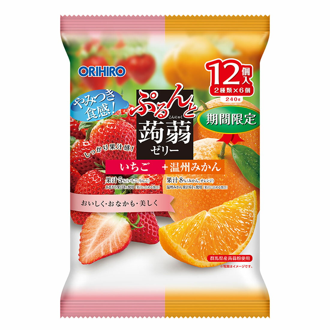 ぷるんと蒟蒻ゼリー いちご+温州みかん｜西友ネットスーパー