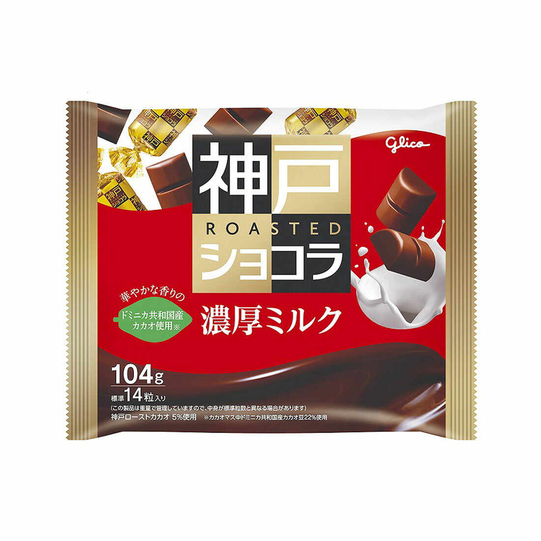 神戸ローストショコラ濃厚ミルク｜西友ネットスーパー｜楽天全国スーパー
