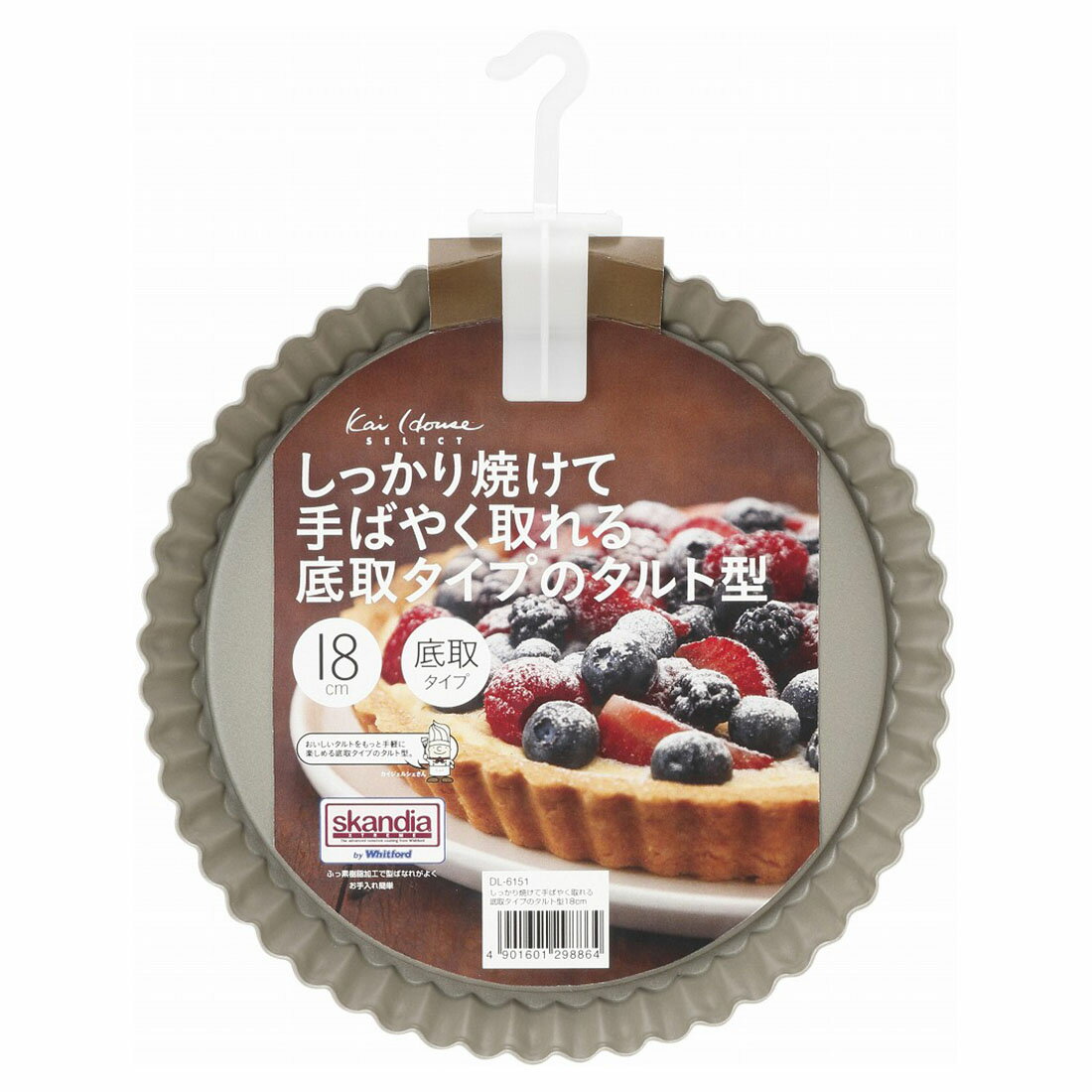 ケーキ型・タルト型　計12品まとめて ケーキ型・タルト型 計12品まとめて ケーキ型・タルト型 計12品