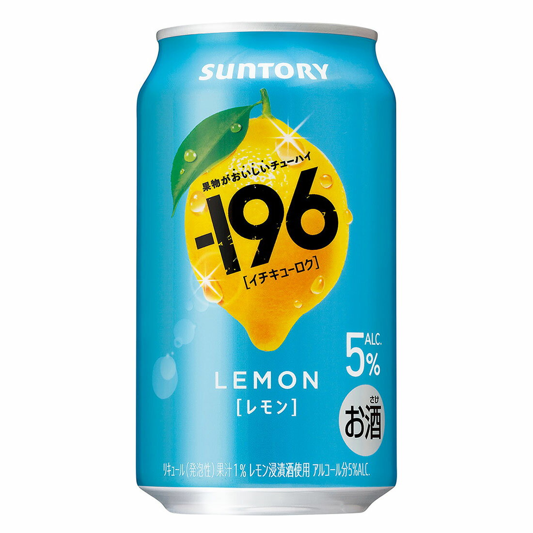 no.0299満月のレモンスモーキー ー196 レモン｜西友ネットスーパー｜楽天全国スーパー