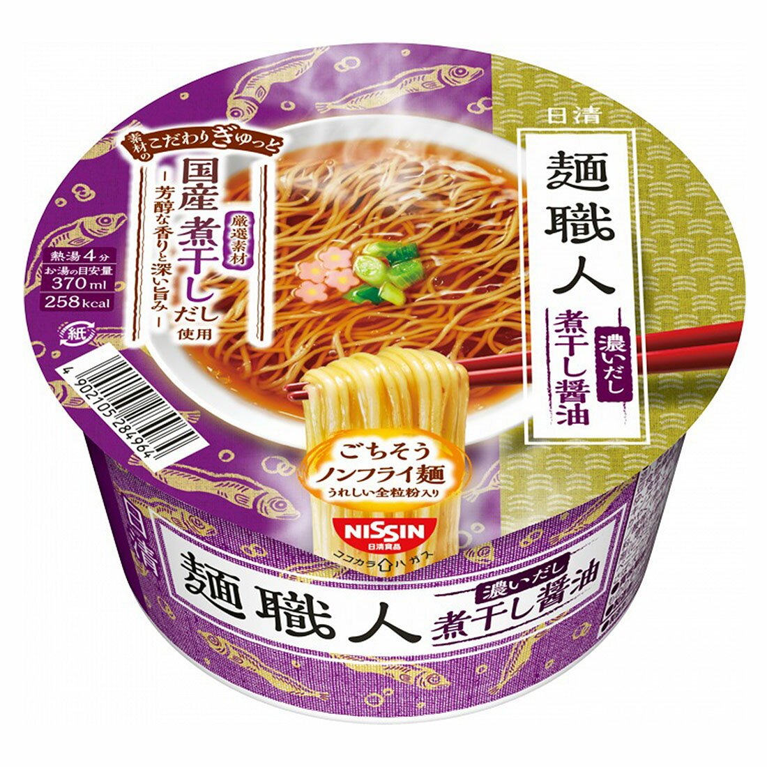 麺職人 麺職人 濃いだし 煮干し醤油｜西友ネットスーパー｜楽天全国スーパー