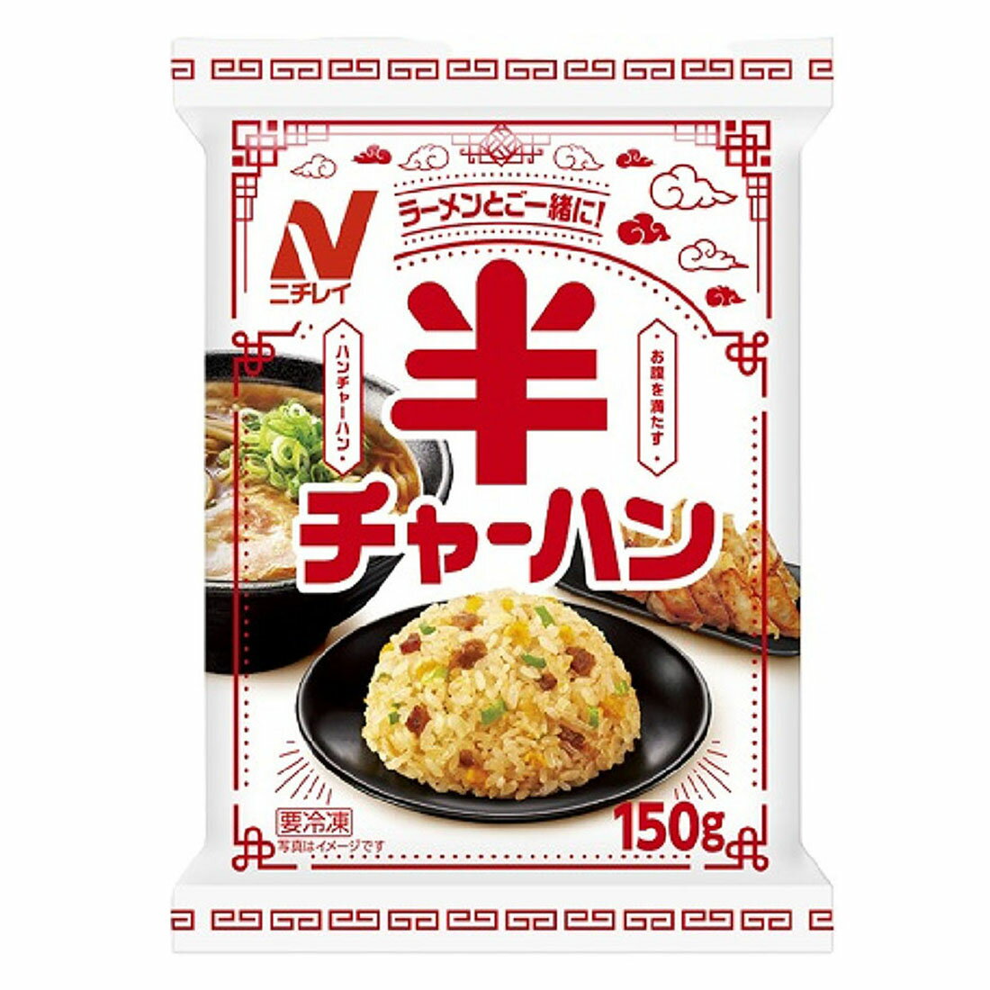 半チャーハン（冷凍）｜西友ネットスーパー｜楽天全国スーパー