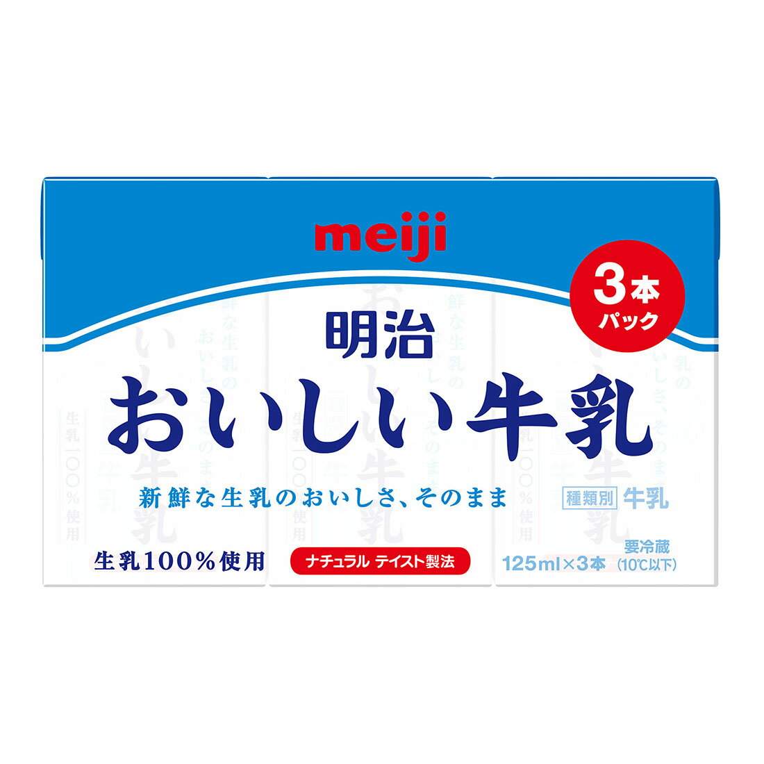 おいしい牛乳｜西友ネットスーパー｜楽天全国スーパー