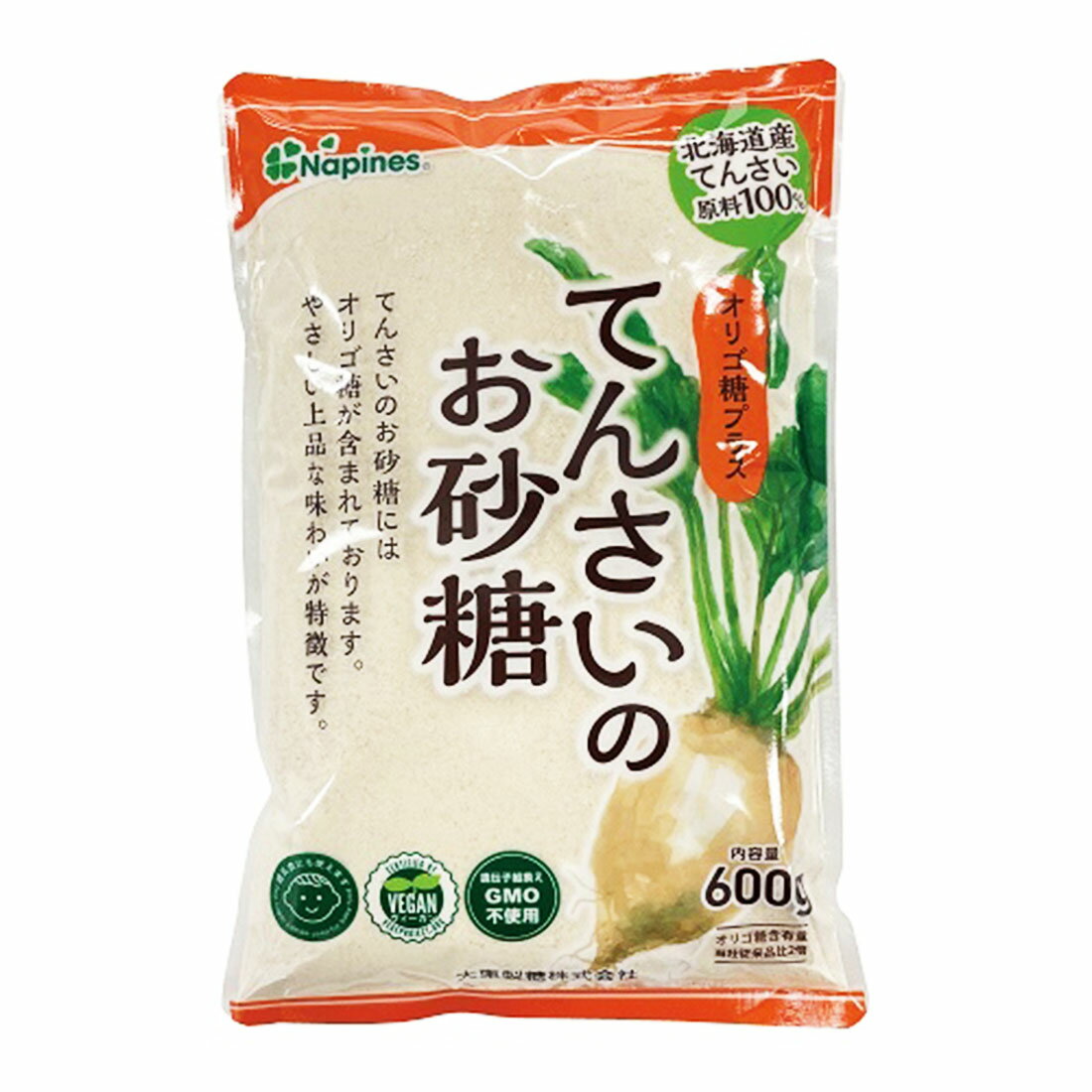 砂糖様 上野砂糖 お試しセットA