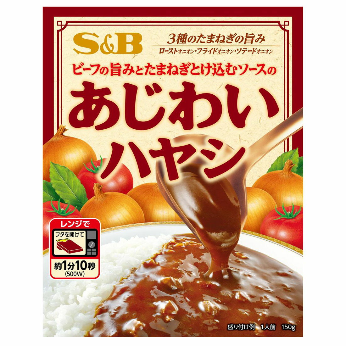 SONOKO＊黒毛和牛のビーフハヤシ7袋セット SONOKO＊黒毛和牛のビーフハヤシ7袋セット - メルカリ
