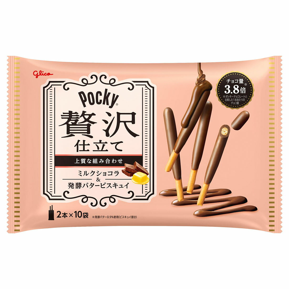ポッキー ポッキー 贅沢仕立て <ミルクショコラ>｜西友ネットスーパー｜楽天全国