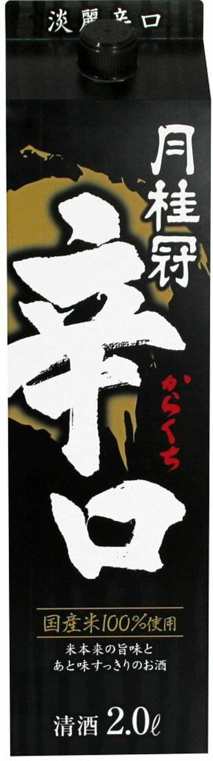 月桂冠 辛口｜西友ネットスーパー｜楽天全国スーパー