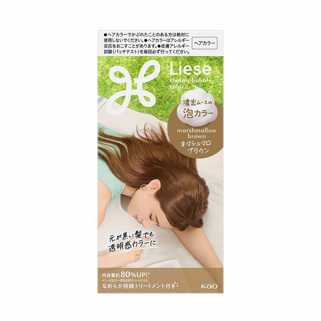 エムズアロマ　ヘアカラー　ダークブラウン100g✖️3 エムテック エムズアロマカラー | ダークブラウン 300g - GUTTY