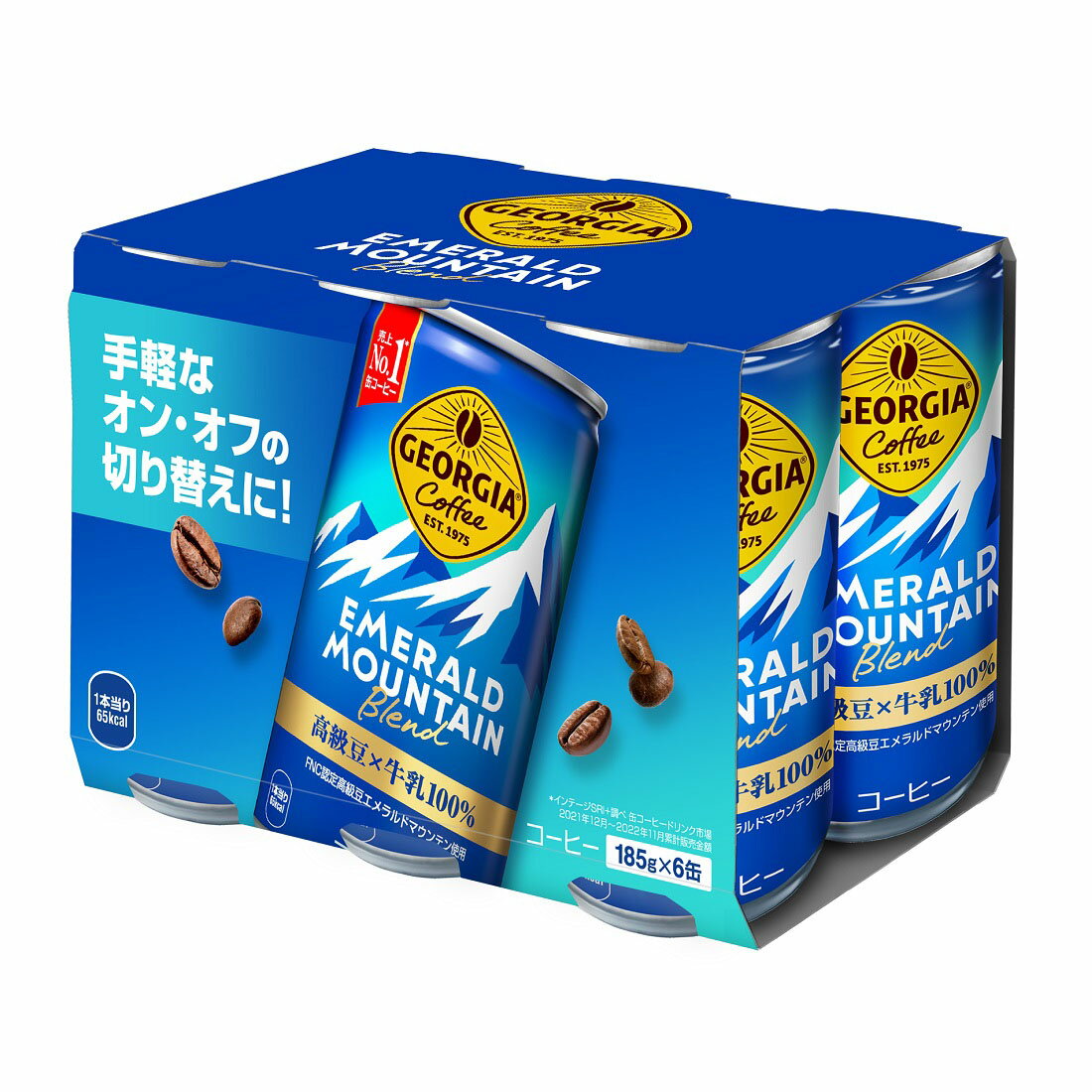 ジョージア エメラルドマウンテン ブレンド｜西友ネットスーパー｜楽天