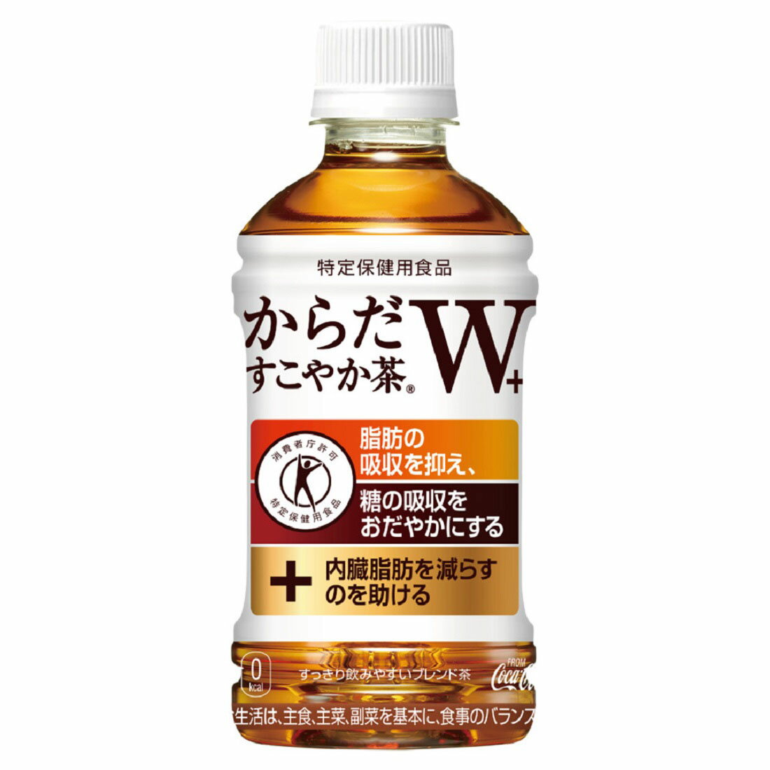 からだすこやか茶W｜西友ネットスーパー｜楽天全国スーパー