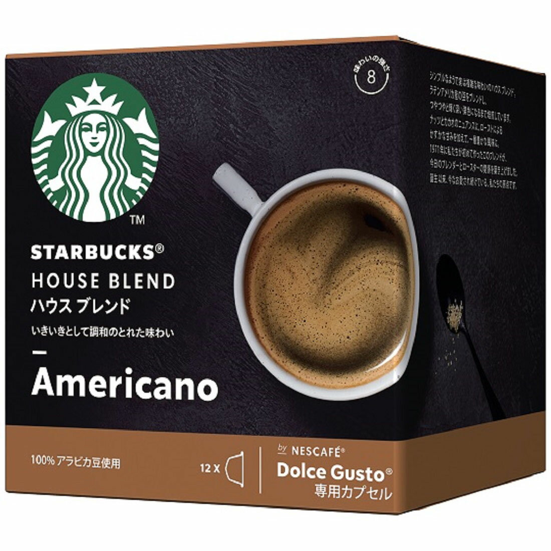 スターバックス ハウスブレンド ネスカフェ ドルチェ グスト 専用