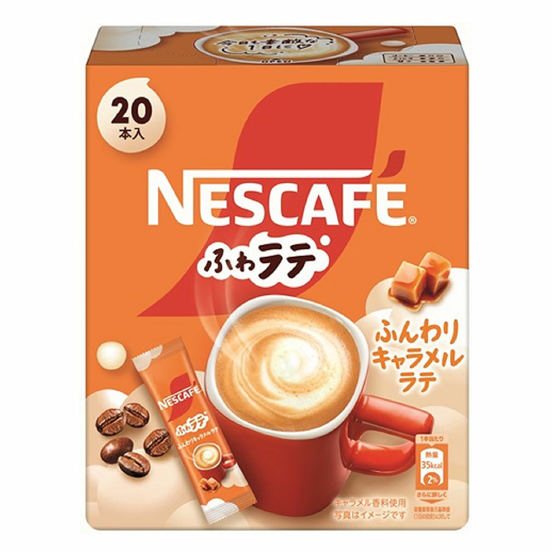 スゴ得】ネスカフェ ふわラテ ふんわりキャラメルラテ｜西友ネット