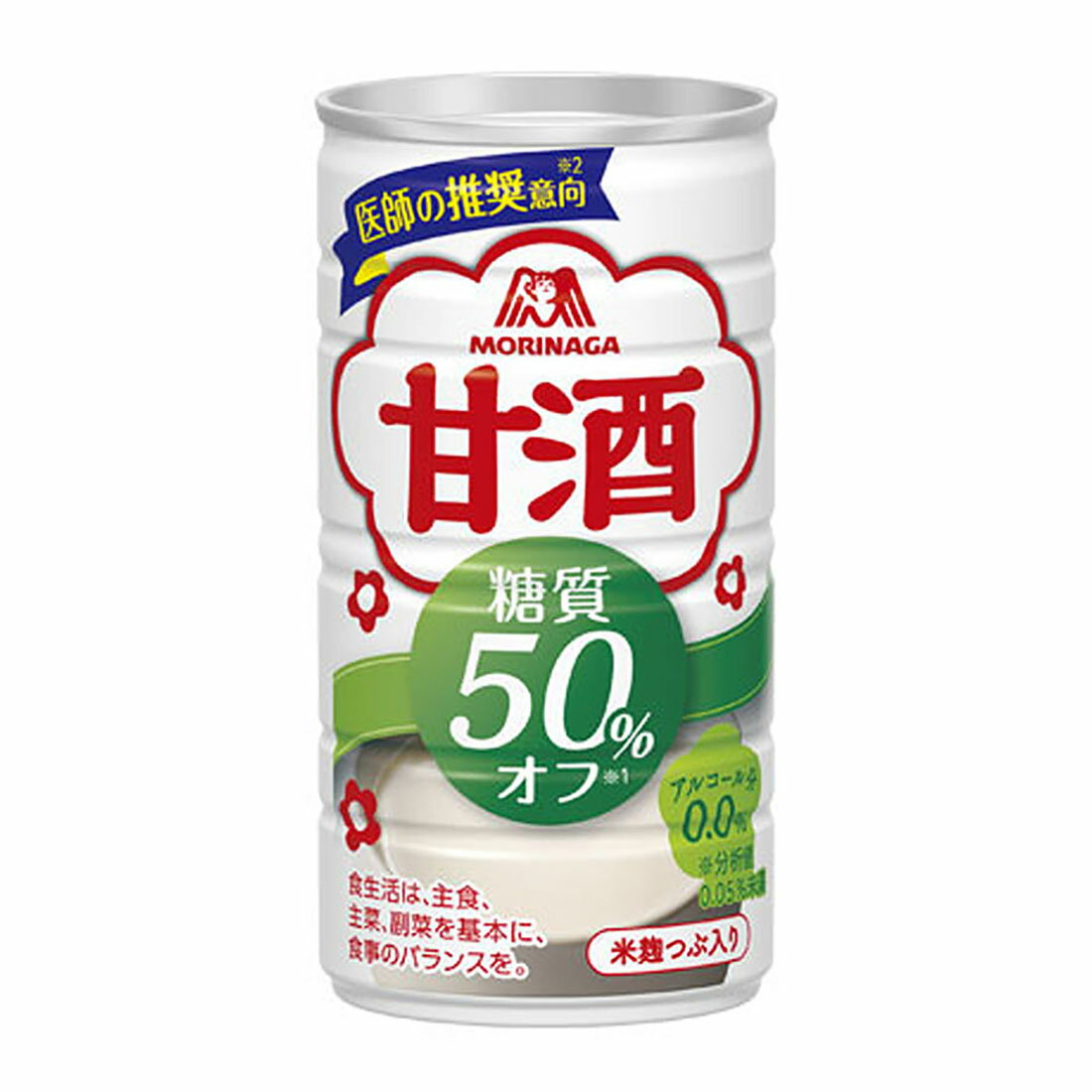 うれしいおトク】甘酒缶糖質50パーセントオフ｜西友ネットスーパー