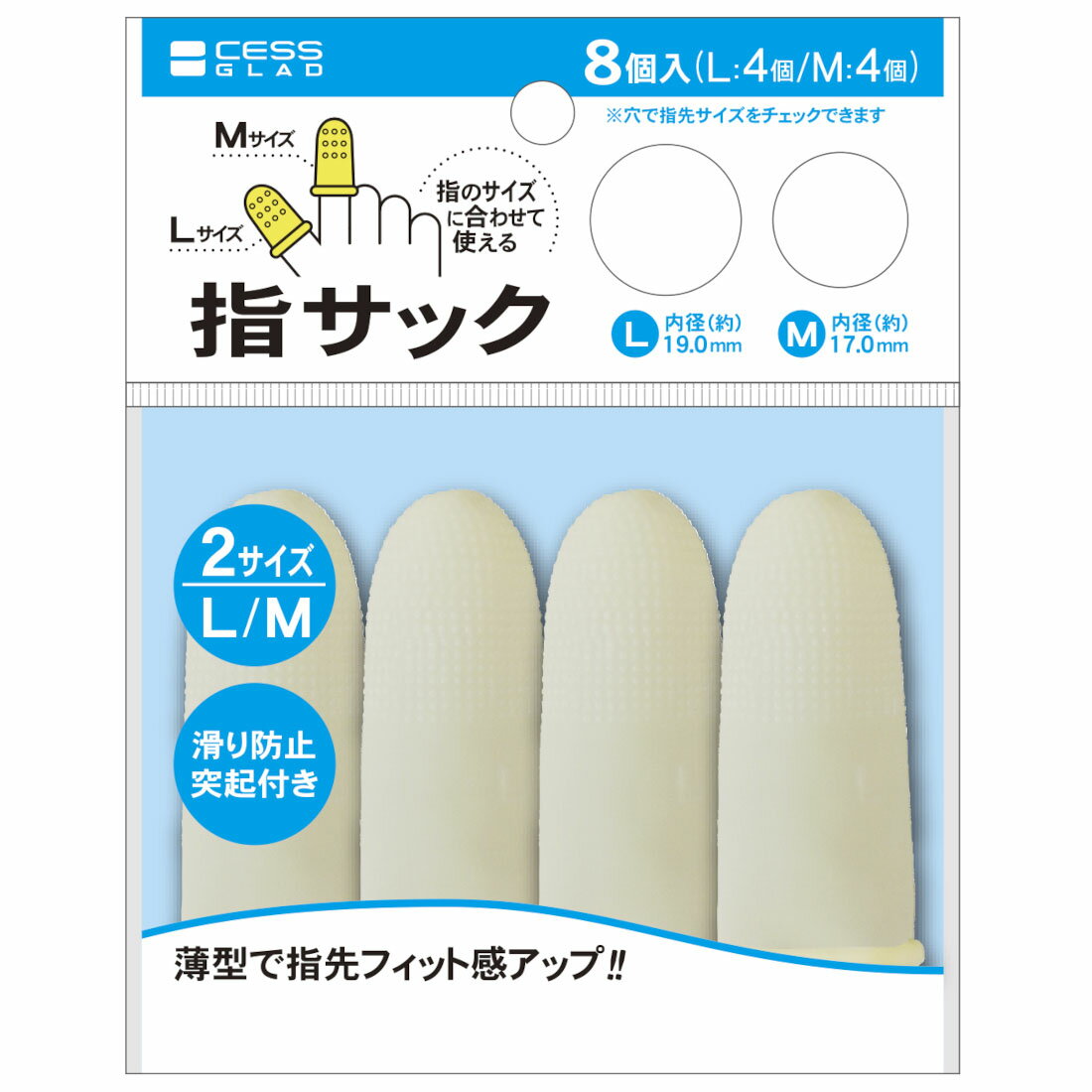 ゆびさっく Amazon.co.jp: ウェスト締め MOMOFLY 指サック スマホゲーム 銀