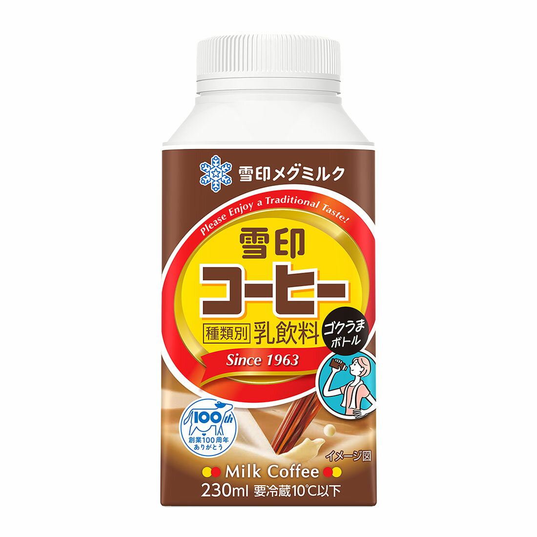 雪印コーヒー ゴクうまボトル｜西友ネットスーパー｜楽天全国スーパー
