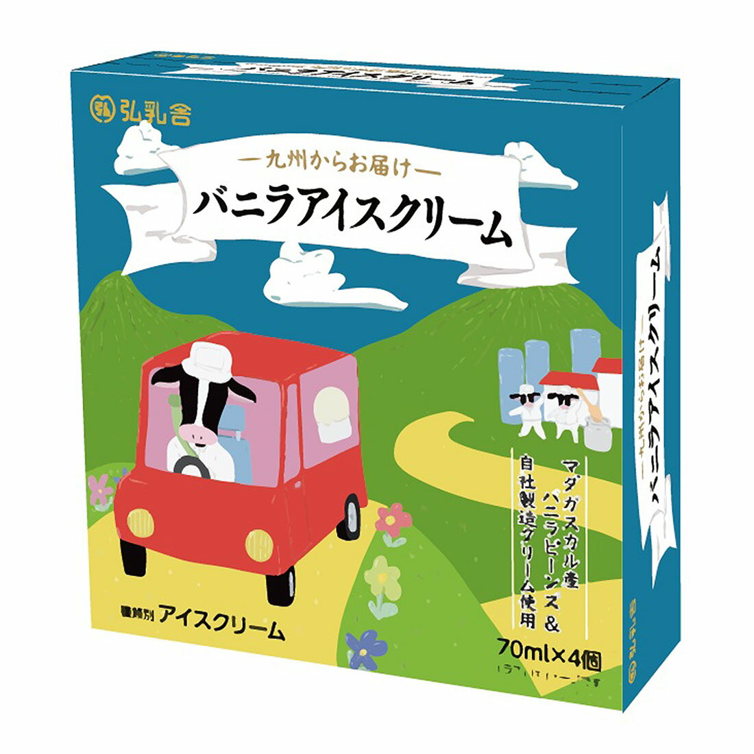 九州からお届け バニラアイスクリーム｜西友ネットスーパー｜楽天全国