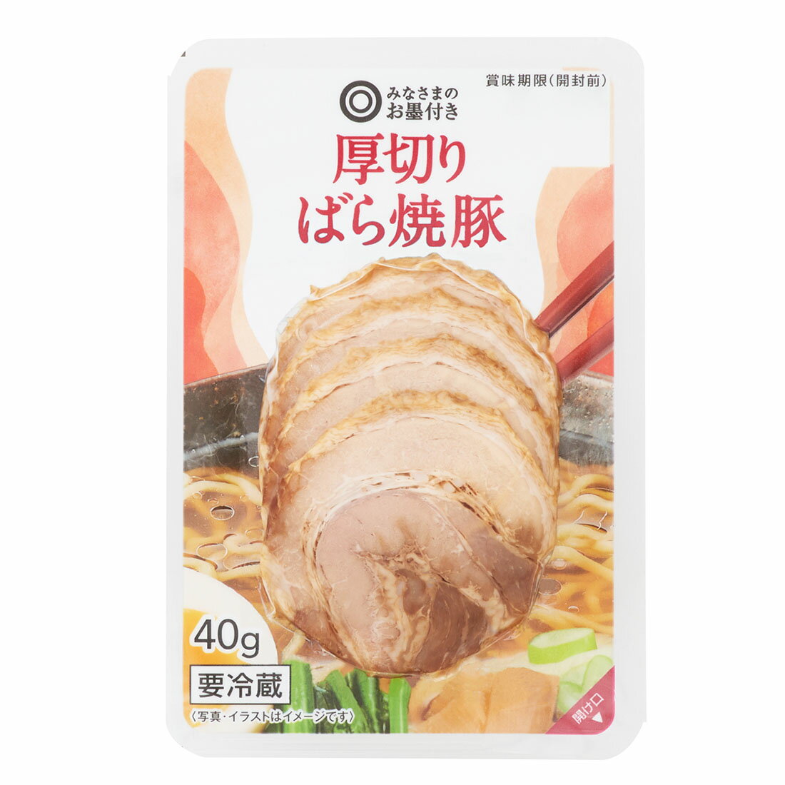 ライライ様ページ⭐人気商品⭐焼肉&居酒屋に大人気 骨無し ソフト豚足 10パック 焼肉&居酒屋に大人気 骨無し ソフト豚足 20パック - メルカリ